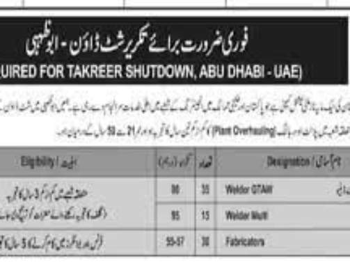 Descon-Shutdown-Jobs-In-Dubai-Advertisement