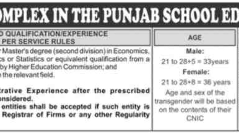 PPSC-Audit-Officer-Jobs-Advertisement