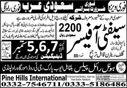 Safety Officer Jobs In Saudi Arabia