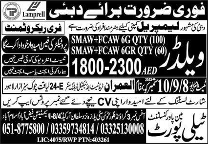 Welders Jobs In Dubai