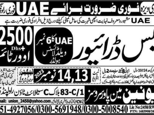 Bus-Driver-Jobs-In-UAE-Today