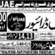 Bus-Driver-Jobs-In-UAE-Today