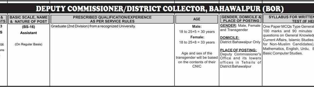 DC-Office-Assistant-Jobs-Advertisement DC-Office-Assistant-Jobs-Advertisement