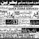 Jobs-In-Bahrain-Expatriates-(Cleaners-Jobs)