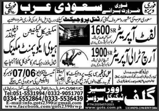 Lift-Operator-Jobs-In-Saudi-Arabia