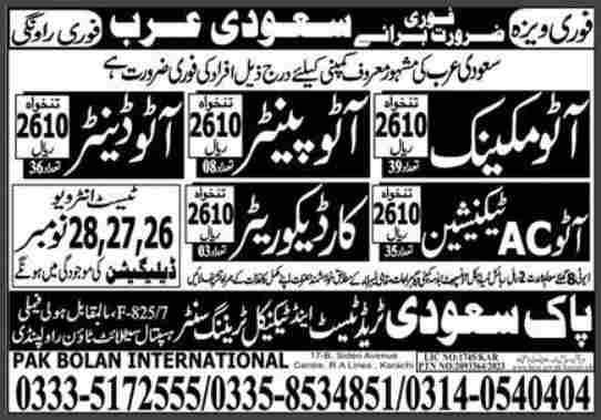 Mechanic-Jobs-In-Riyadh-Saudi-Arabia-For-Pakistani