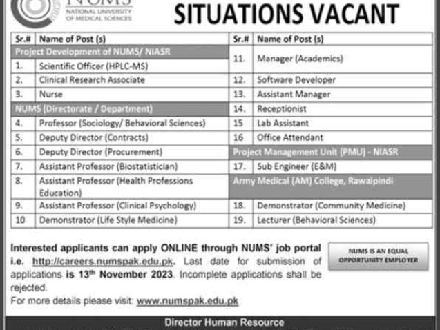 NUMS-Jobs-Advertisement