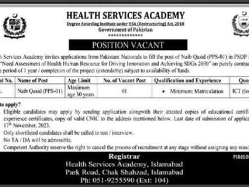 Naib-Qasid-Jobs-In-Islamabad