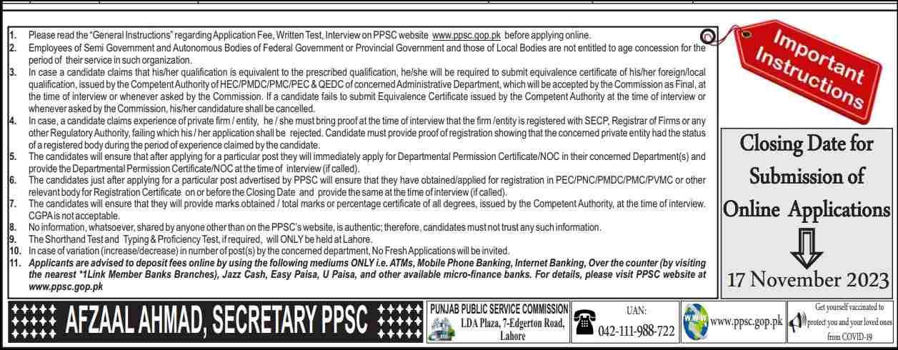 PPSC-Jobs-Online-Application-Process