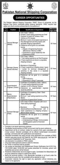 Pakistan-National-Shipping-Corporation-Jobs