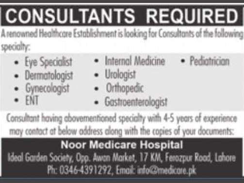 Private-Eye-Specialist-Jobs-In-Lahore