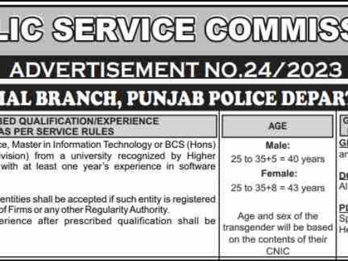 Punjab-Police-Jobs -Advertisement