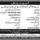 Sundas-Foundation-Jobs-Advertisement