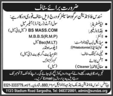 Sundas-Foundation-Jobs-Advertisement