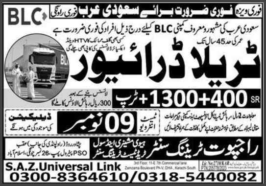 Trailer-Jobs-In-Saudi-Arabia