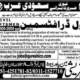 Civil-Draftsman-Jobs-In-Saudi-Arabia-For-Pakistani-Citizens