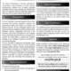 Federal-Urdu-University-Islamabad-Vice-Chancellor-Jobs-Advertisement