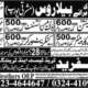 Free-Visa-Jobs-In-Europe-For-Pakistan-[Belarus-Eastern-Europe]