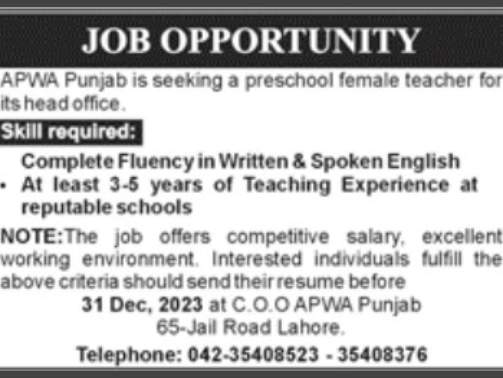 Government-Teaching-Jobs-In-Lahore-For-Female-[APWA-Punjab]