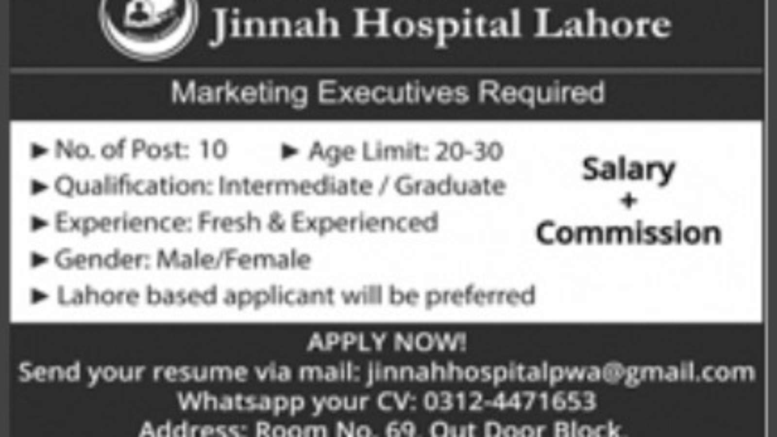 Govt-Hospital-Jobs-In-Lahore-(Jinnah-Hospital-Lahore)