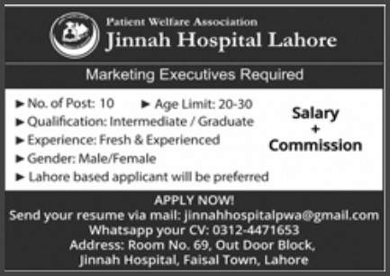 Govt-Hospital-Jobs-In-Lahore-(Jinnah-Hospital-Lahore)