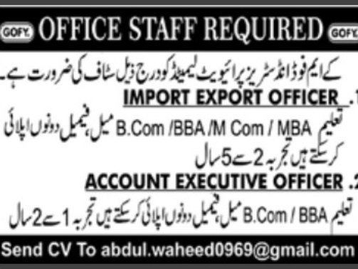 Import-Export-Jobs-In-Pakistan-[Import-Export-Officer]