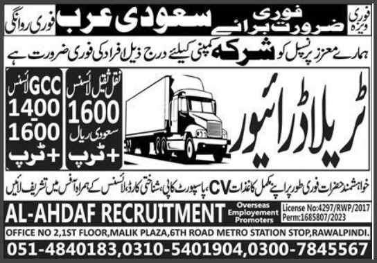 Jobs-In-Saudi-Arabia-For-Pakistan-[Trailer-Driver]