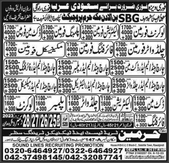 Jobs-In-Saudi-Arabia-For-Pakistani-Citizens-[Binladin-Group]