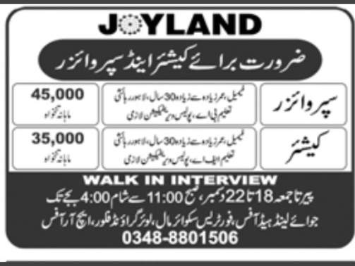 Joyland-Lahore-Jobs-(Cashier+Supervisor)