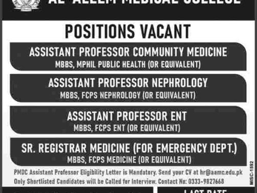 Medical-College-Jobs-In-Lahore-(Al-Aleem-Medical-College)