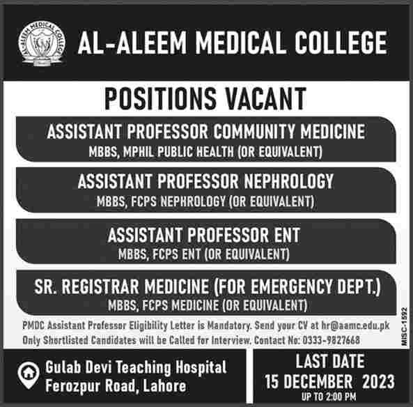 Medical-College-Jobs-In-Lahore-(Al-Aleem-Medical-College)