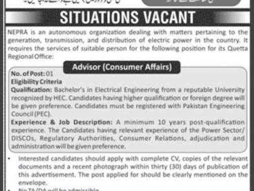 NEPRA-Jobs-[National-Electric-Power-Regulatory-Authority]