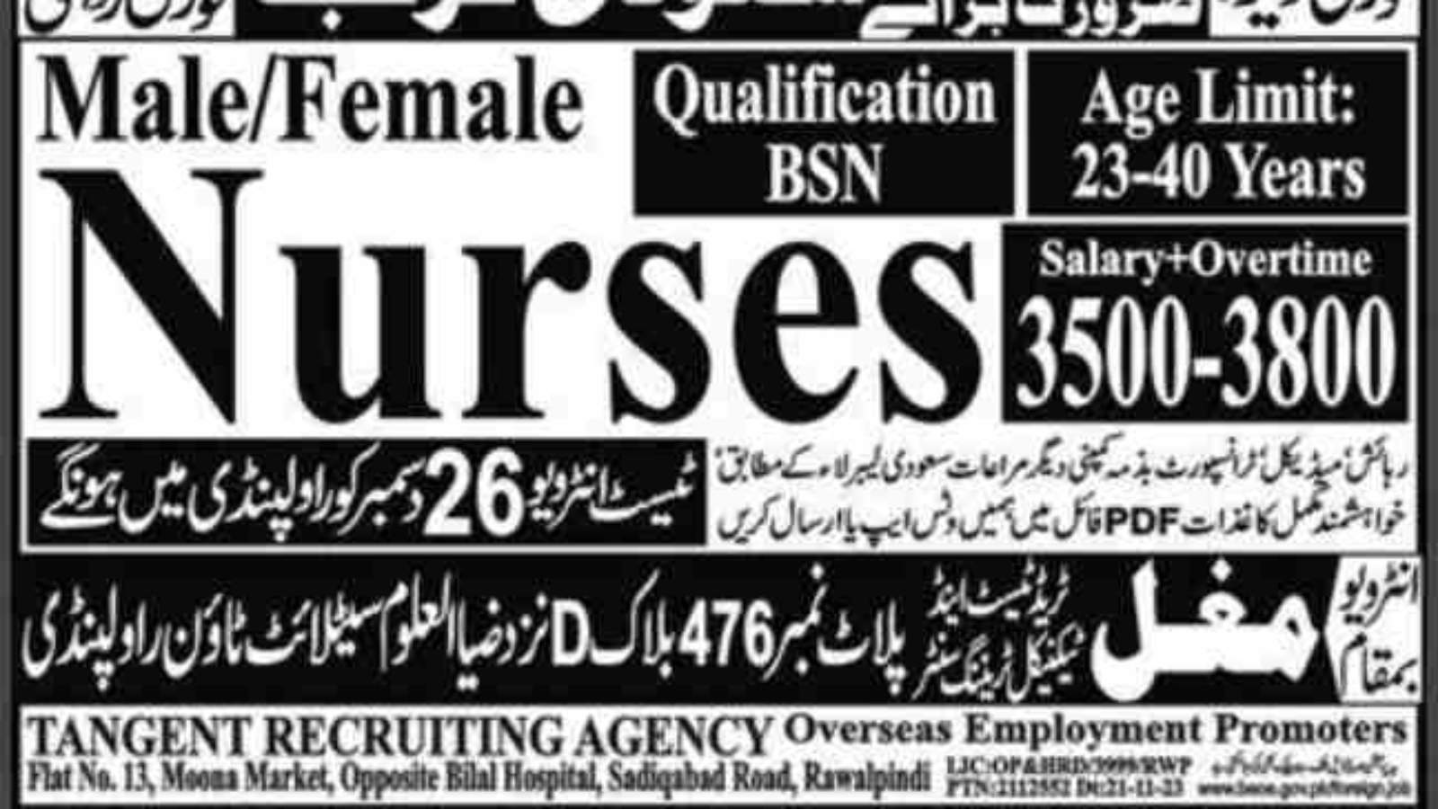 Nurses-Jobs-In-Saudi-Arabia-[Salary-3500+Overtime]