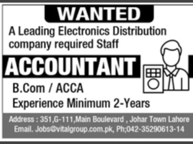 Part-Time-Jobs-Lahore-(Accountant)
