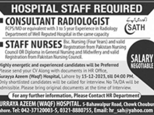 Private-Hospital-Jobs-In-Lahore-(Consultant-Radiologist+Staff-Nurses)