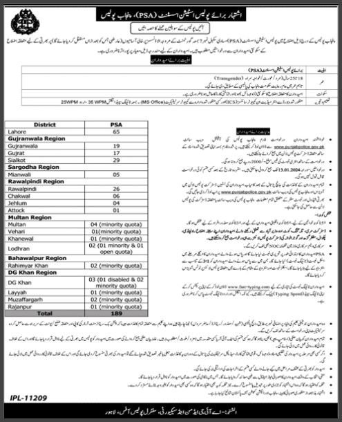 Punjab-Police-Jobs-[PSA-Punjab-Police]