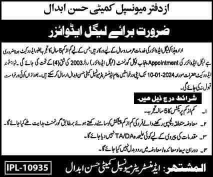 Recent-Govt-Jobs-In-Pakistan-[Municipal-Corporation]