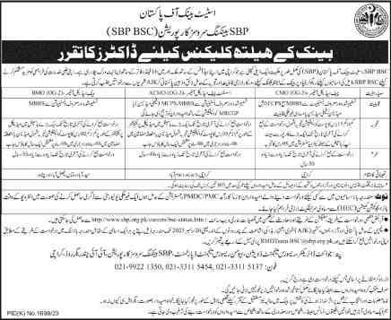 SBP-Jobs