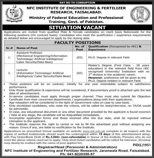 Teaching-Jobs-In-Pakistan-Faisalabad-[NFC-Faisalabad]