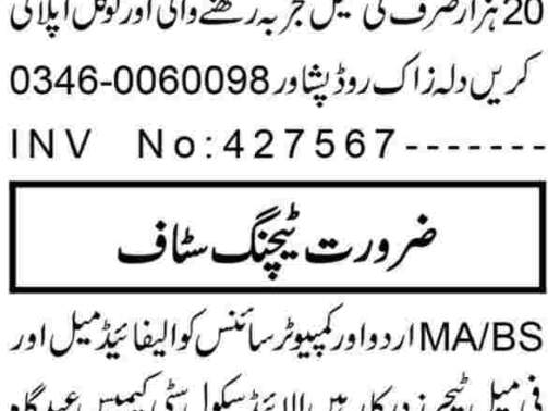 Teaching-Jobs-In-Peshawar-[Female-Vice-Principal]