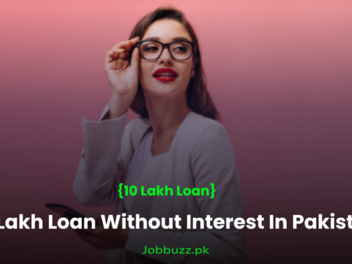 10-Lakh-Loan-Without-Interest-In-Pakistan