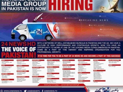 24-News-Channel-Jobs-News-Channel-Jobs-Karachi
