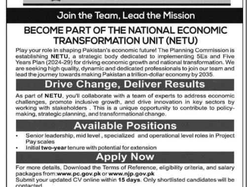 Ministry-Of-Planning-Development-And-Special-Initiatives-Jobs-Online-Apply