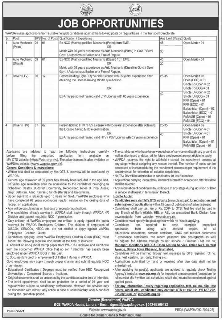 WAPDA-Jobs-Matric-Base-WAPDA-Jobs-(Apply Now)