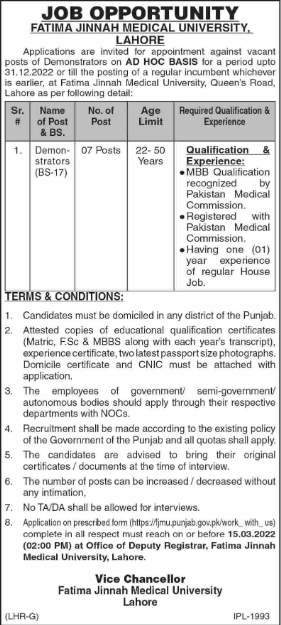 Fatima-Jinnah-Medical-University-Jobs-FJMU-Jobs-Advertisement