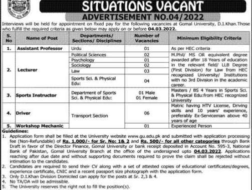 Gomal-University-Jobs-Online-Apply-Gomal-University-Jobs