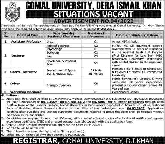 Gomal-University-Jobs-Online-Apply-Gomal-University-Jobs