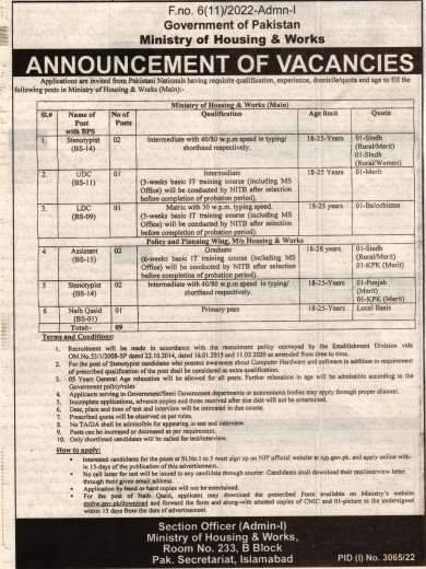 Ministry-Of-Housing-And-Works-Jobs-Online-Apply