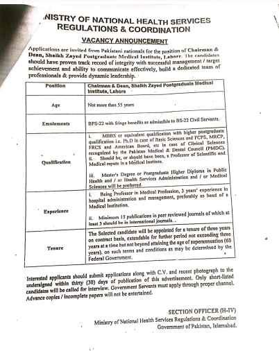 Ministry-Of-National-Health-Services-Jobs-Online-Apply