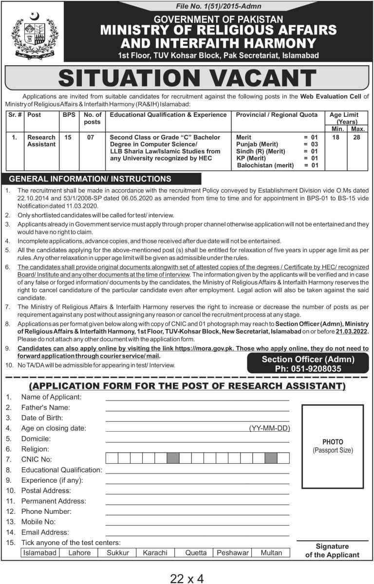 Research-Assistant-Jobs-At-Ministry-Of-Religious-Affair-Application-Form